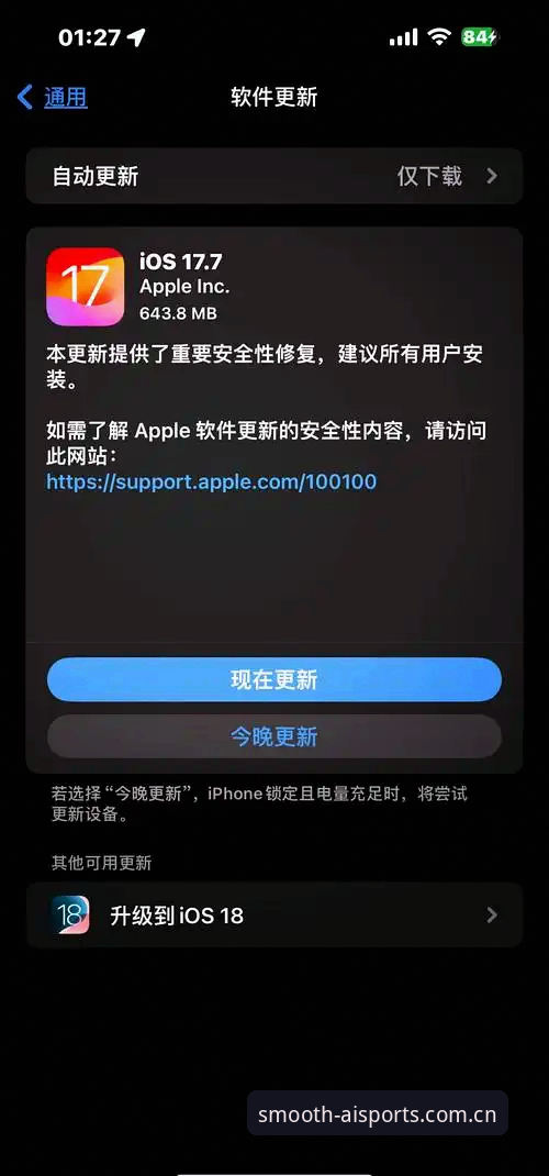 40%——这是用户升级后，安卓端首次加载速度的提升数据。数字不骗人，快就是快。但如果你选错了入口，这40%与你无关。爱体育全站APP中国官方v3.5.2已上线，新版本重点打磨的就是“选择交互更流畅的入口CN站必备”这一环。很多人以为下载就完事，结果打开界面卡顿、数据加载失败，第一反应是怪网络，其实是入口选错了。