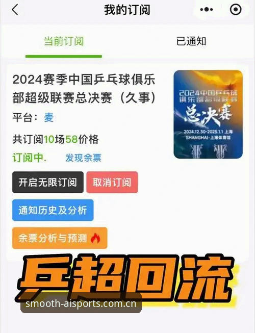 爱体育平台APP下载安装避坑操作教程
